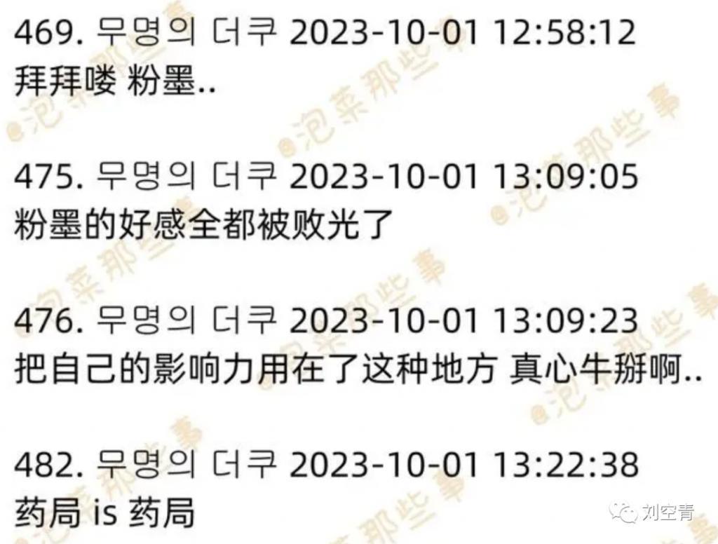 头铁的她，这次终于出大事了？