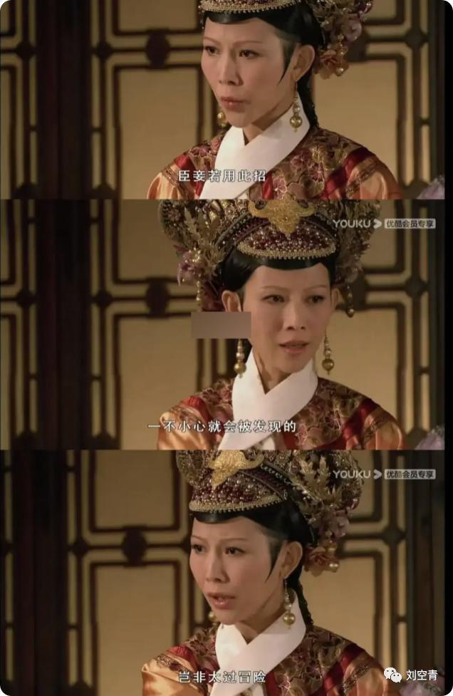 头铁的她，这次终于出大事了？