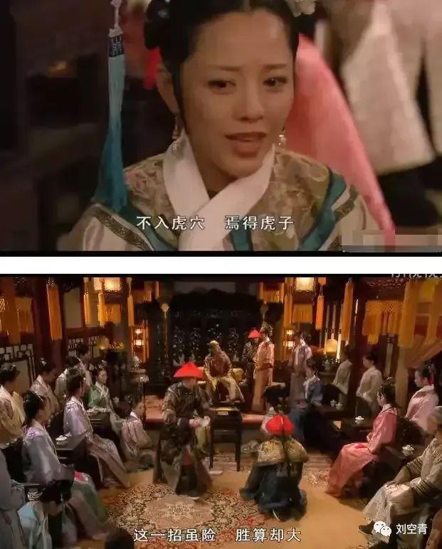 头铁的她，这次终于出大事了？