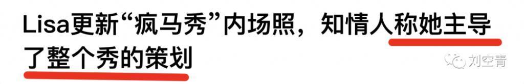 头铁的她，这次终于出大事了？