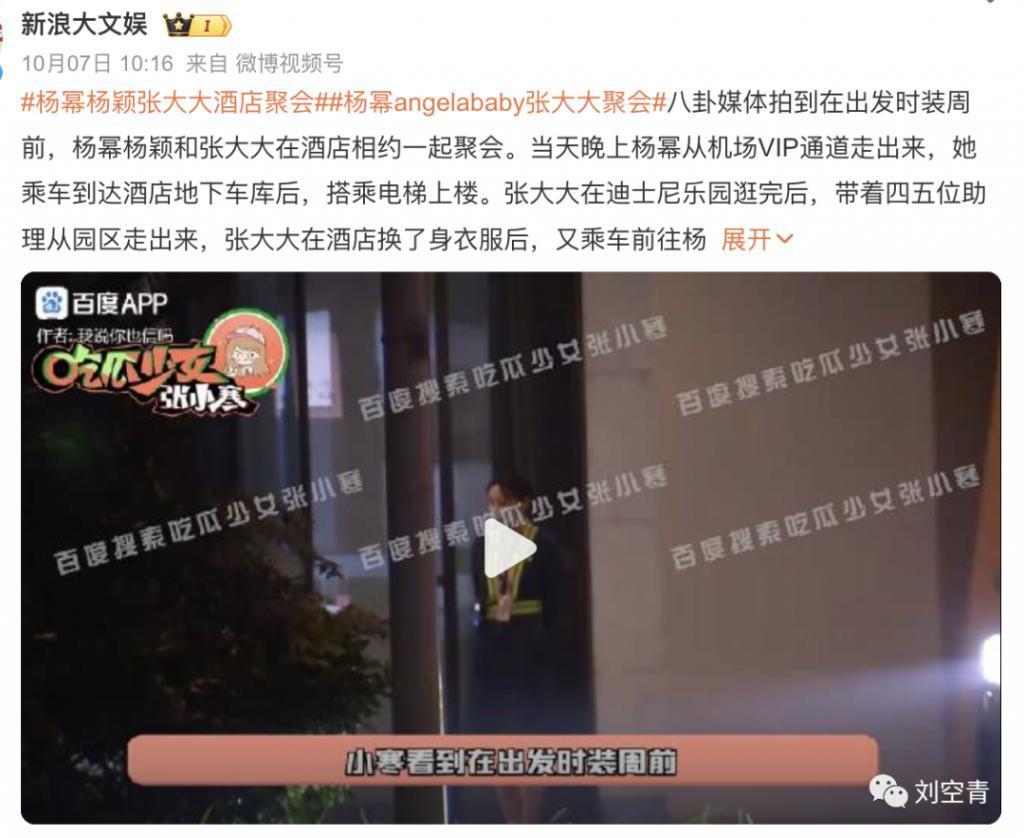 头铁的她，这次终于出大事了？