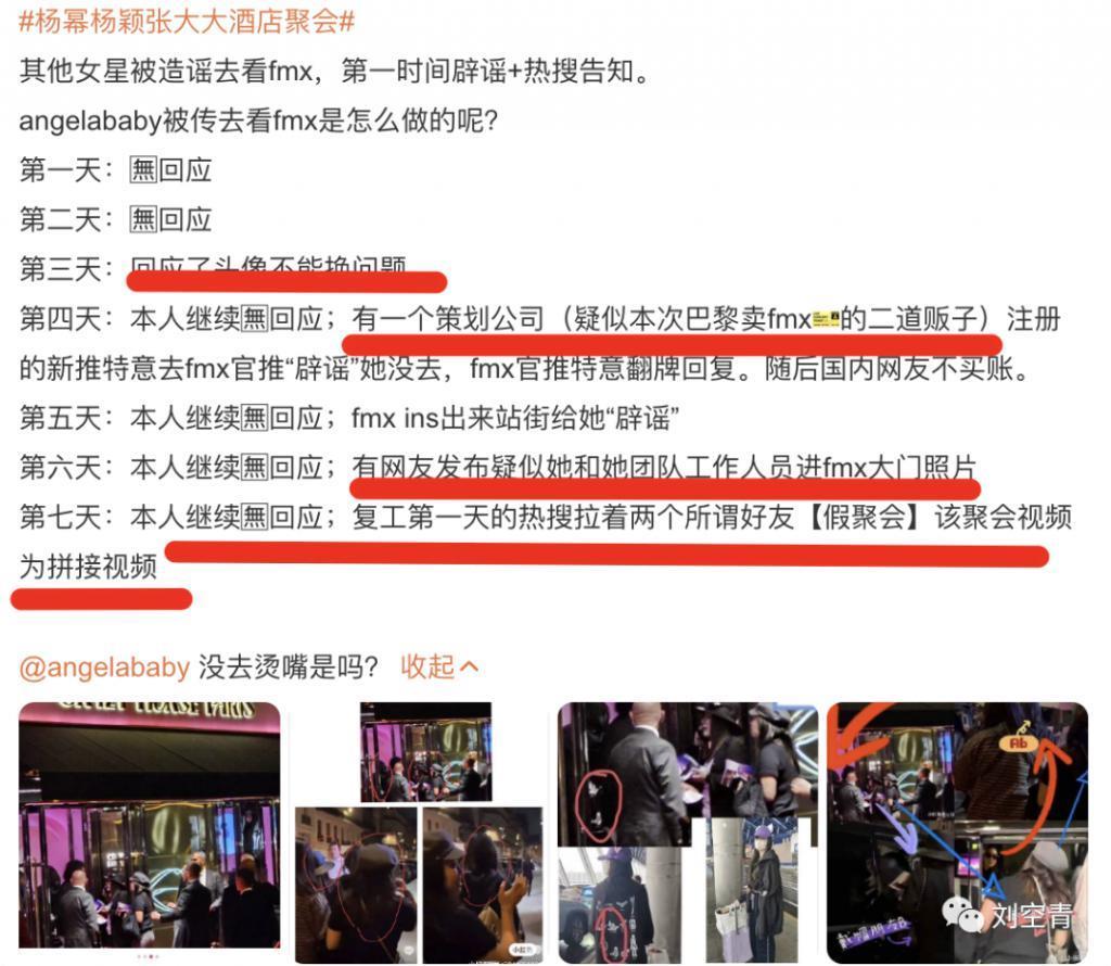 头铁的她，这次终于出大事了？