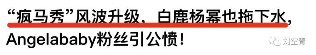 头铁的她，这次终于出大事了？