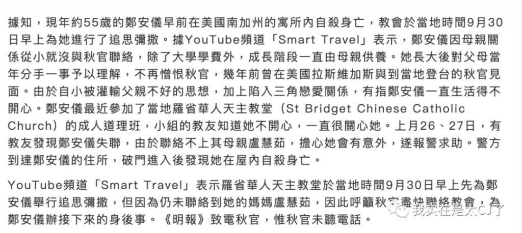 大女儿自杀离世，背后是父亲多情又薄情的一生