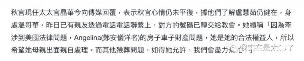 大女儿自杀离世，背后是父亲多情又薄情的一生