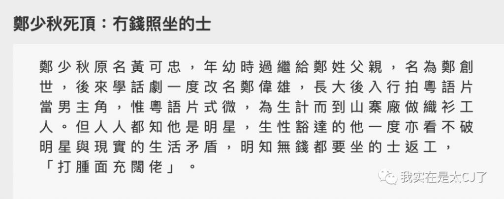 大女儿自杀离世，背后是父亲多情又薄情的一生