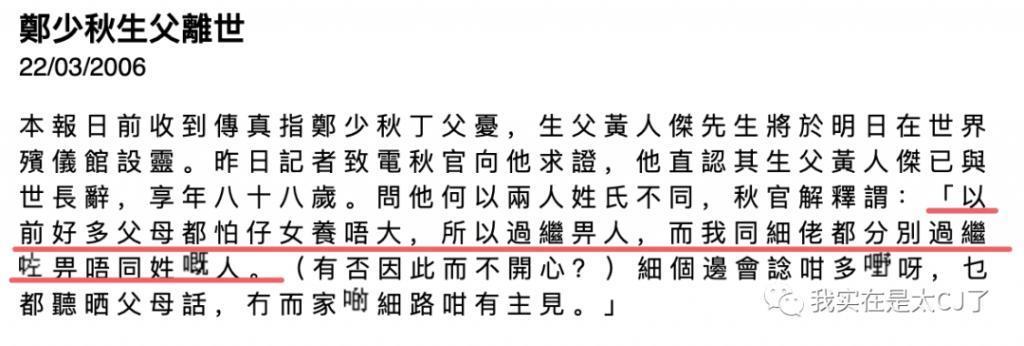 大女儿自杀离世，背后是父亲多情又薄情的一生