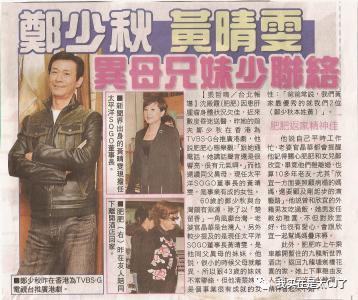大女儿自杀离世，背后是父亲多情又薄情的一生