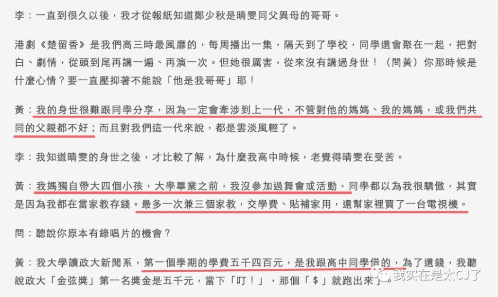 大女儿自杀离世，背后是父亲多情又薄情的一生
