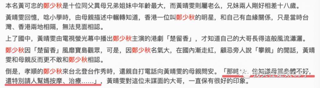 大女儿自杀离世，背后是父亲多情又薄情的一生