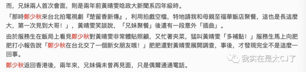 大女儿自杀离世，背后是父亲多情又薄情的一生