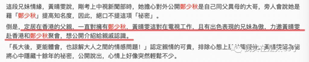 大女儿自杀离世，背后是父亲多情又薄情的一生