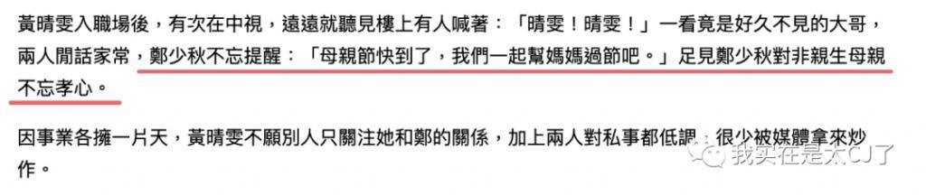 大女儿自杀离世，背后是父亲多情又薄情的一生
