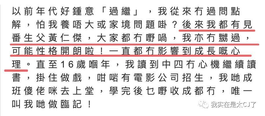 大女儿自杀离世，背后是父亲多情又薄情的一生