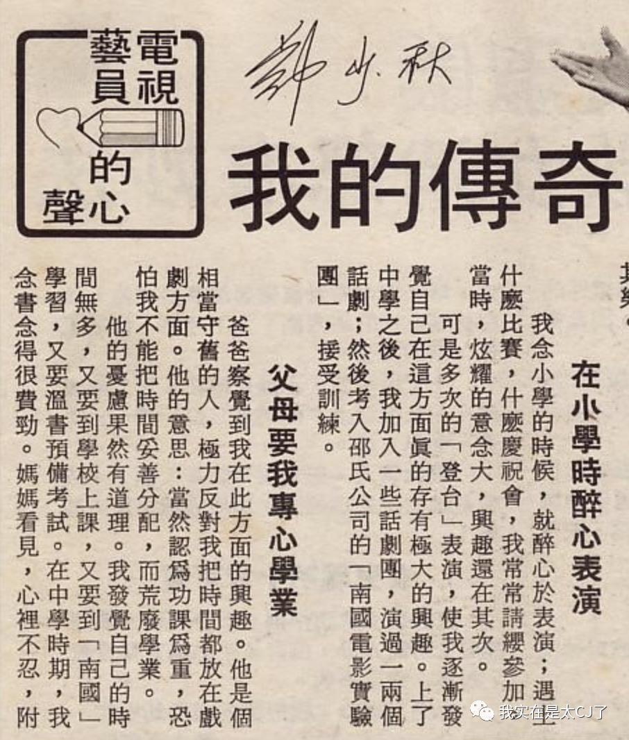 大女儿自杀离世，背后是父亲多情又薄情的一生