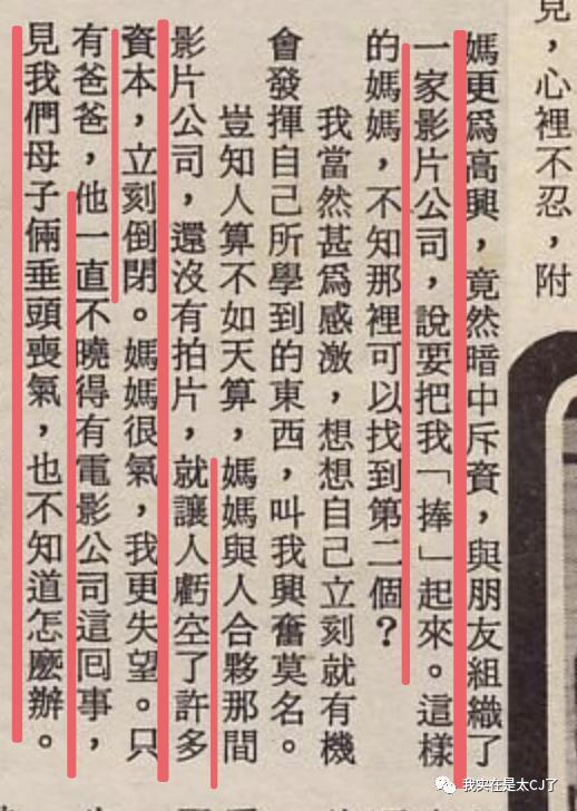 大女儿自杀离世，背后是父亲多情又薄情的一生