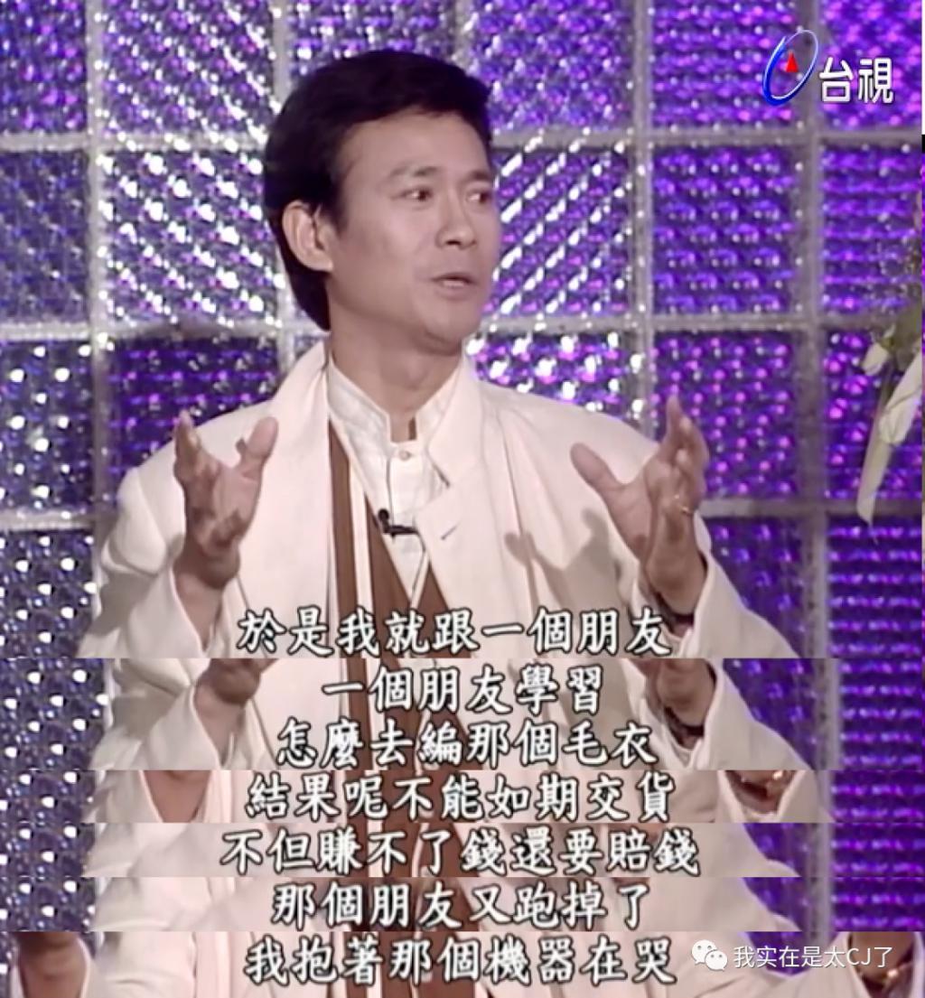大女儿自杀离世，背后是父亲多情又薄情的一生