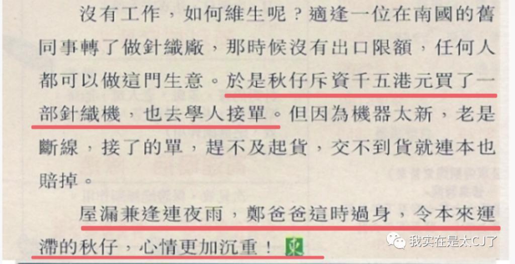大女儿自杀离世，背后是父亲多情又薄情的一生