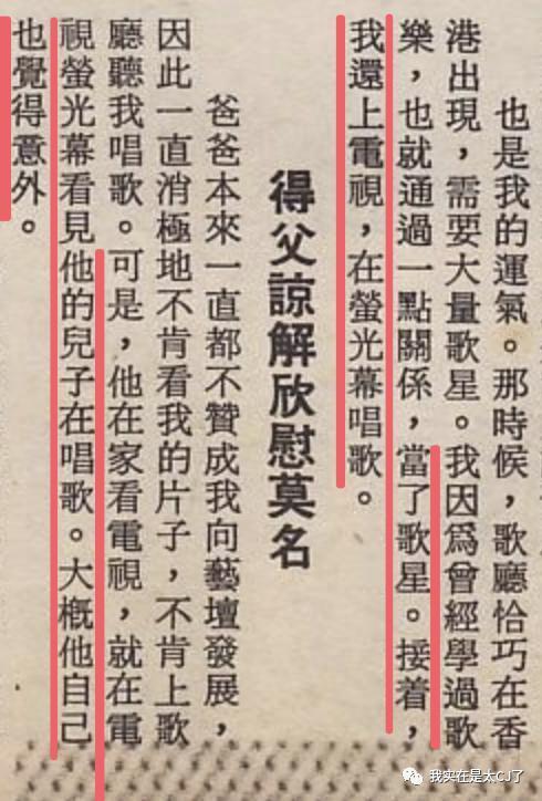 大女儿自杀离世，背后是父亲多情又薄情的一生