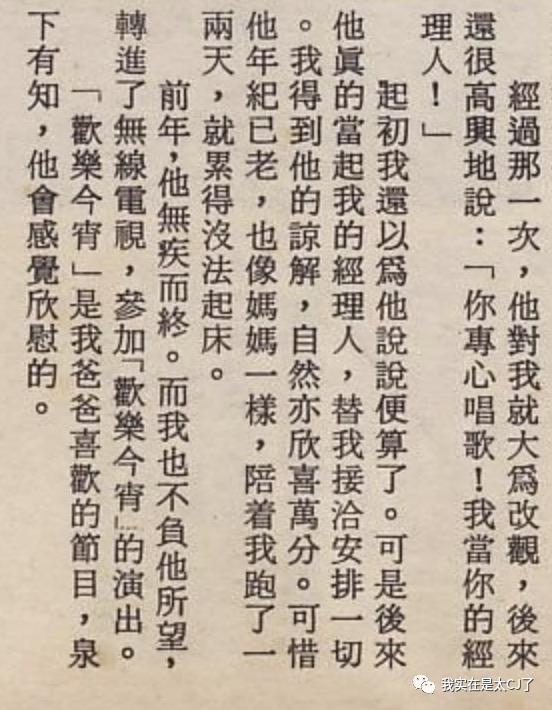 大女儿自杀离世，背后是父亲多情又薄情的一生
