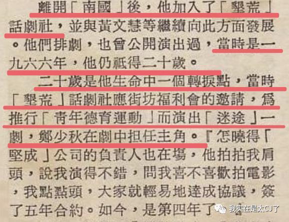大女儿自杀离世，背后是父亲多情又薄情的一生