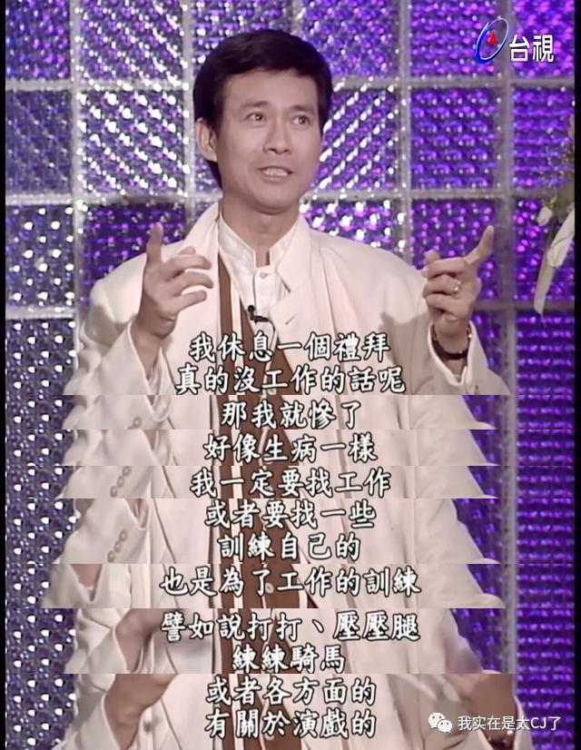 大女儿自杀离世，背后是父亲多情又薄情的一生