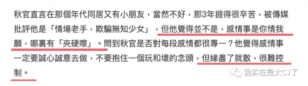大女儿自杀离世，背后是父亲多情又薄情的一生