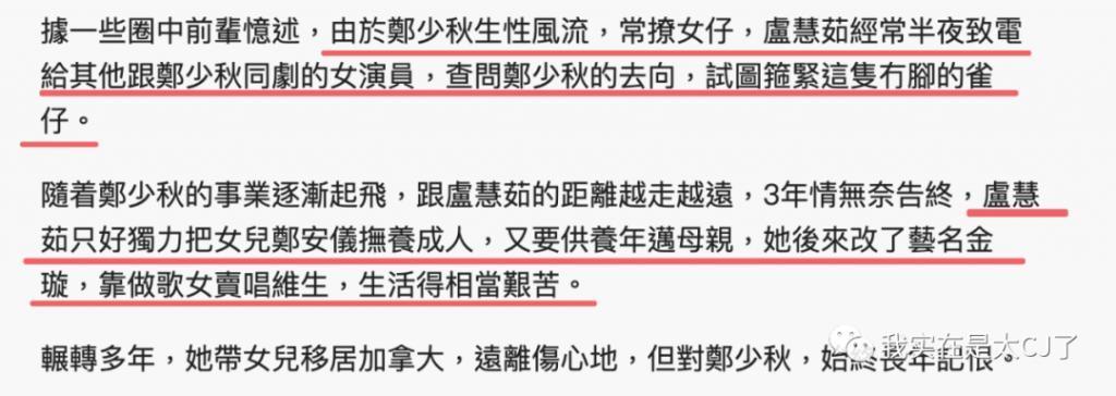 大女儿自杀离世，背后是父亲多情又薄情的一生