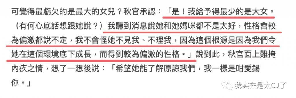 大女儿自杀离世，背后是父亲多情又薄情的一生
