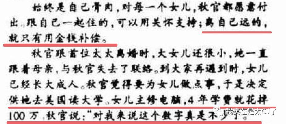 大女儿自杀离世，背后是父亲多情又薄情的一生