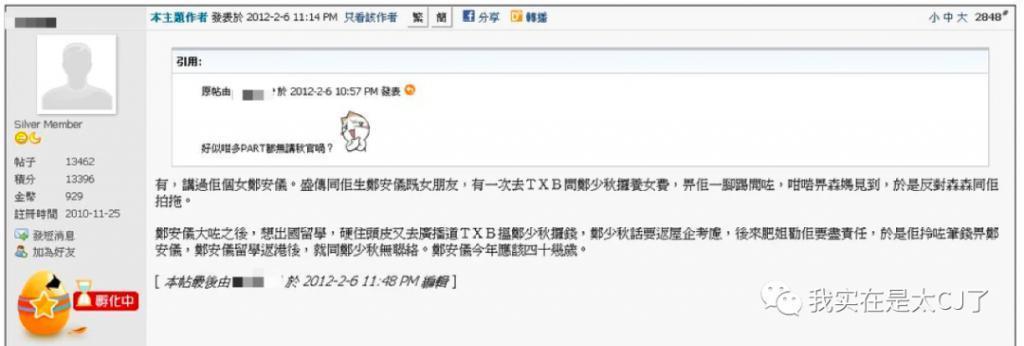 大女儿自杀离世，背后是父亲多情又薄情的一生