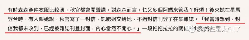 大女儿自杀离世，背后是父亲多情又薄情的一生