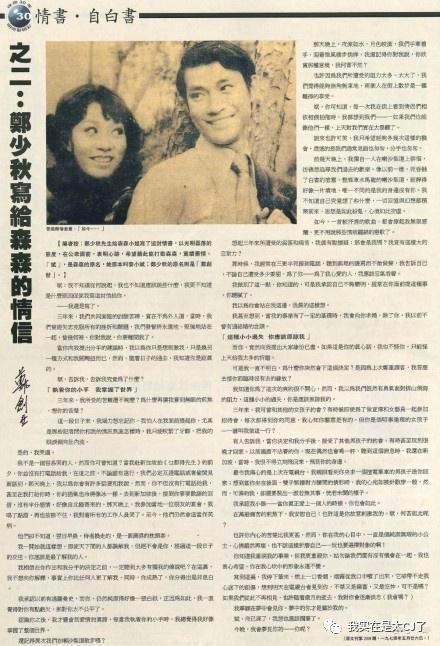 大女儿自杀离世，背后是父亲多情又薄情的一生