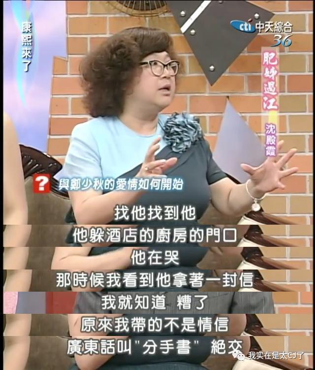 大女儿自杀离世，背后是父亲多情又薄情的一生