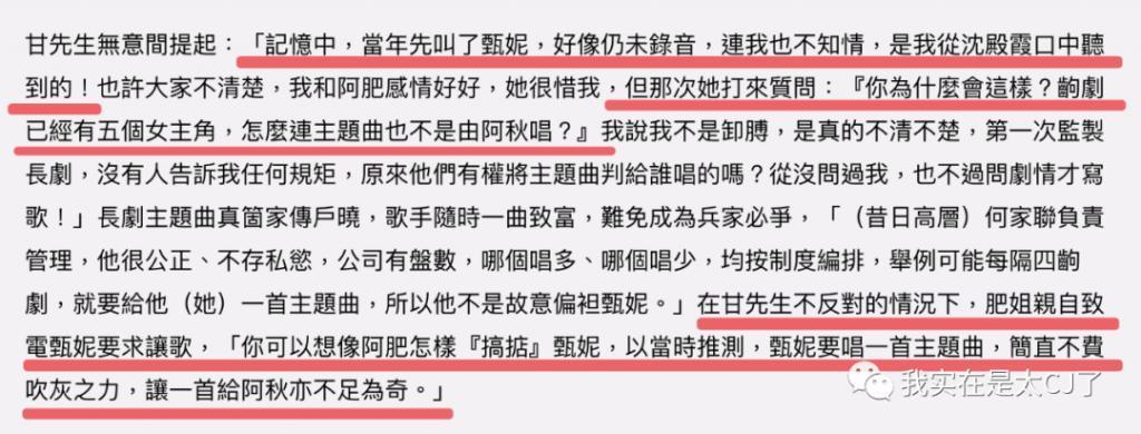 大女儿自杀离世，背后是父亲多情又薄情的一生