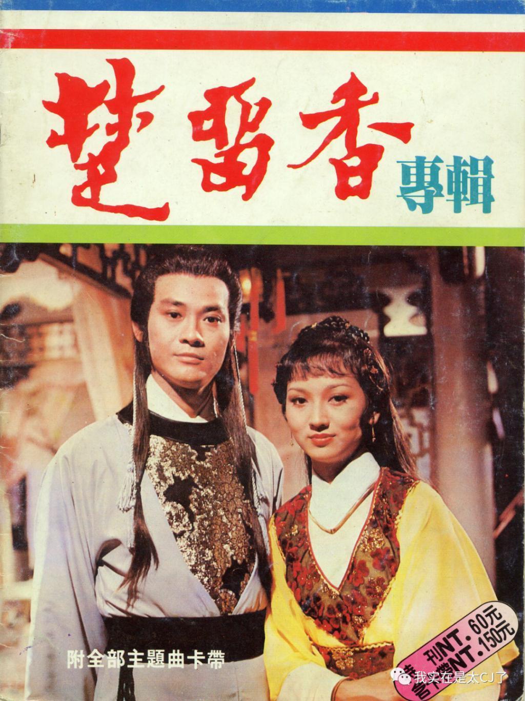 大女儿自杀离世，背后是父亲多情又薄情的一生