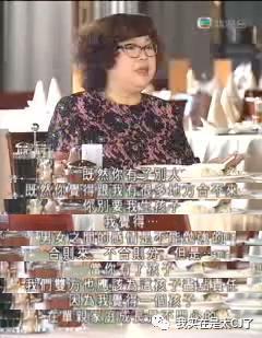 大女儿自杀离世，背后是父亲多情又薄情的一生