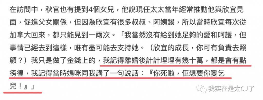 大女儿自杀离世，背后是父亲多情又薄情的一生