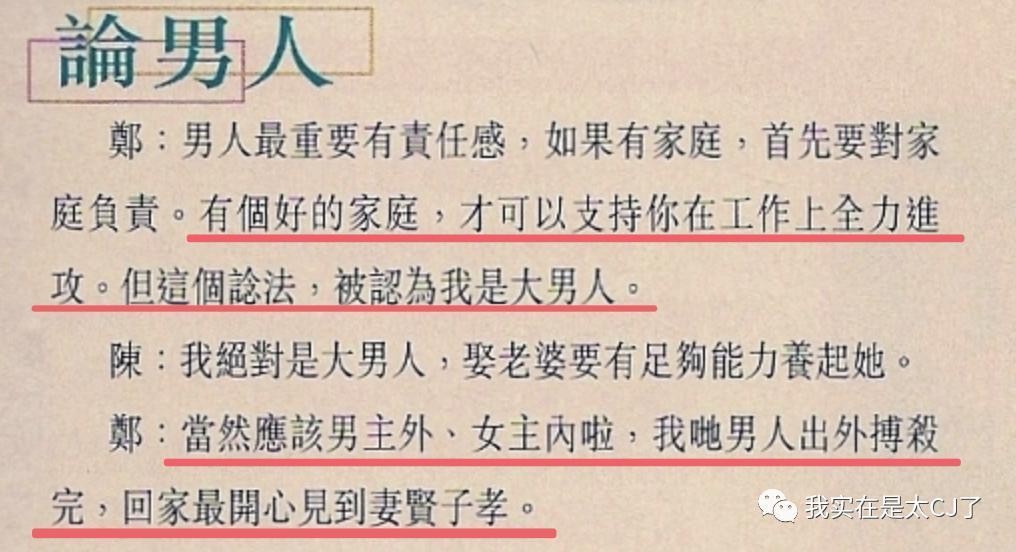 大女儿自杀离世，背后是父亲多情又薄情的一生