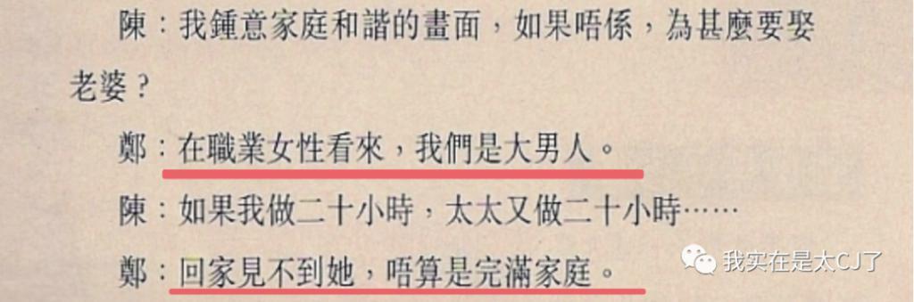 大女儿自杀离世，背后是父亲多情又薄情的一生