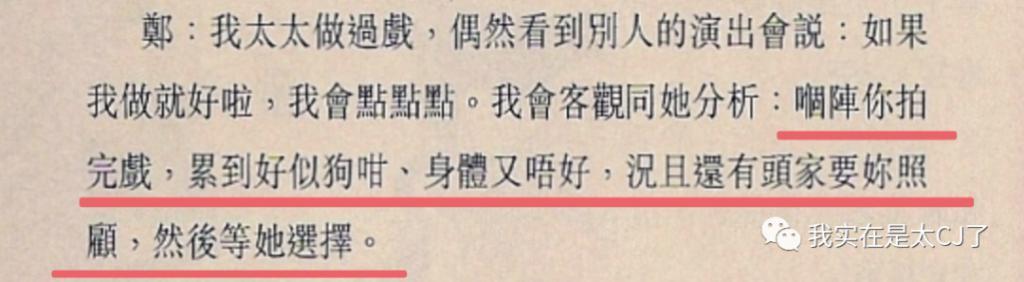 大女儿自杀离世，背后是父亲多情又薄情的一生