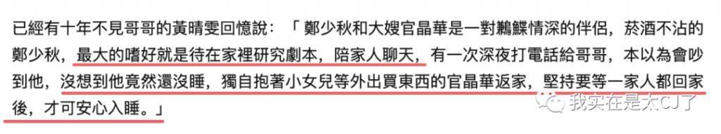 大女儿自杀离世，背后是父亲多情又薄情的一生