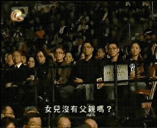 大女儿自杀离世，背后是父亲多情又薄情的一生