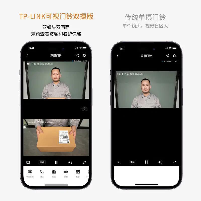 TP-LINK 双摄可视门铃上架：300万 200万像素红外夜视，售价369元