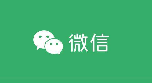 苦微信久矣？“微信内存从126G到75G”登上微博热搜第一