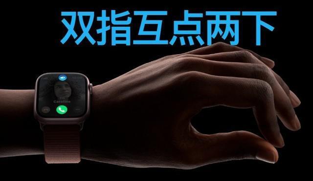 Apple Watch 9很好，但是这些人一定不要买！