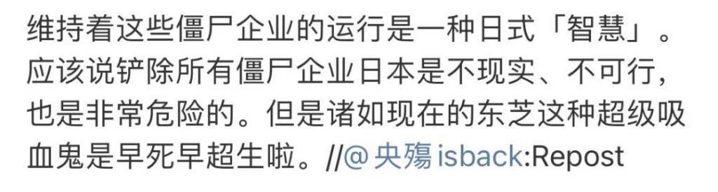 4.8%高增长后，日本正在起变化：落后的企业就必须死亡？