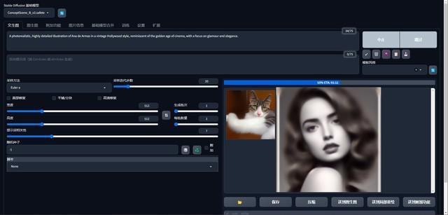 独显不再是硬性需求！低功耗锐龙也能跑AI画图
