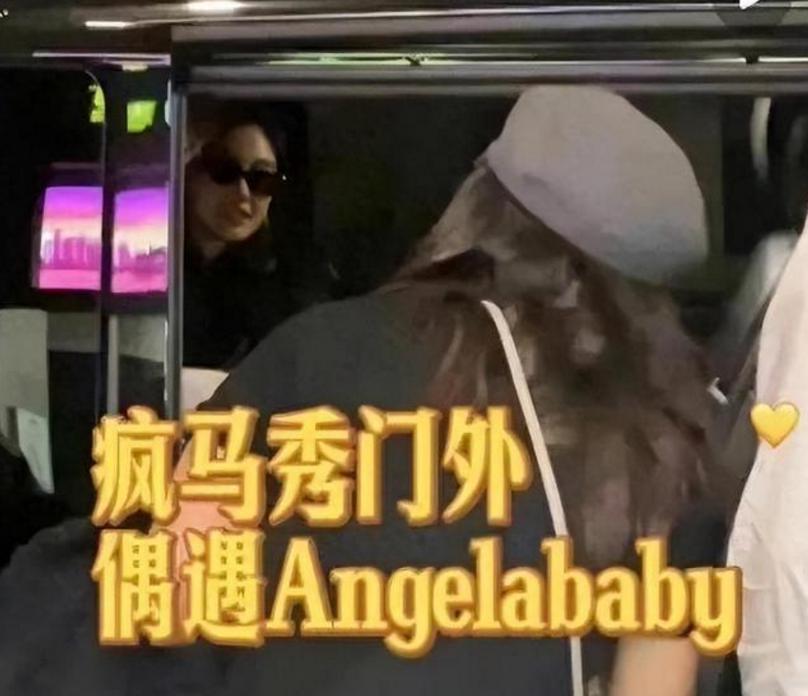 疯马秀官方辟谣，baby并未去现场观看，这场疑云，要如何收尾？