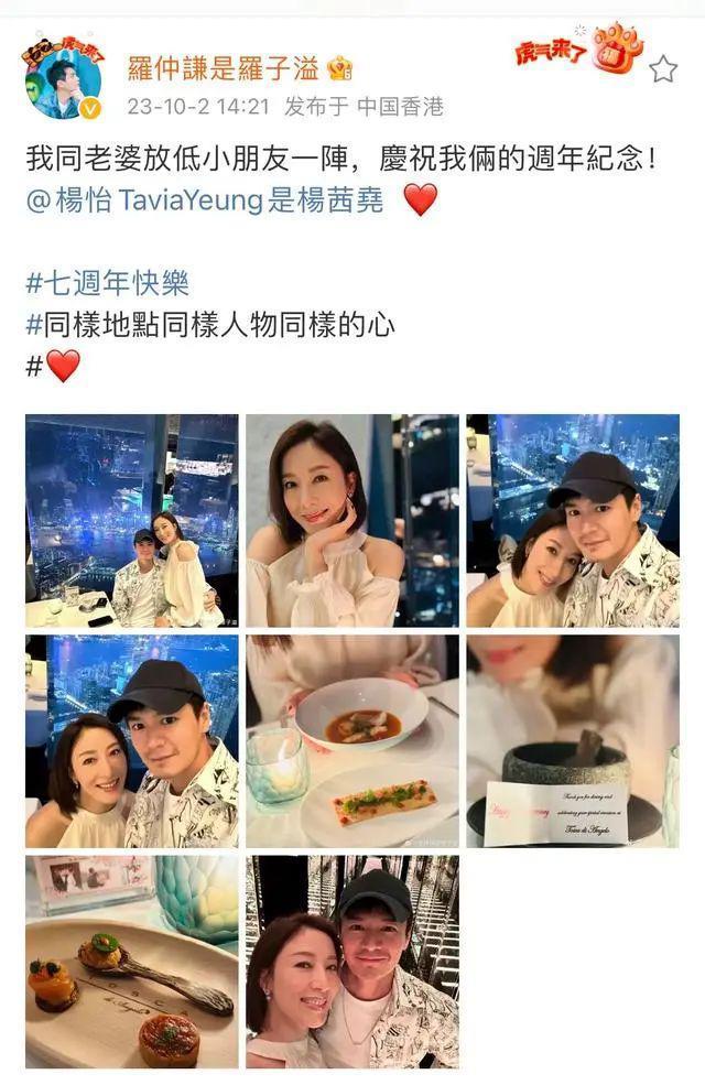 官宣！国民影后大婚，男方被锤脚踏四只船…